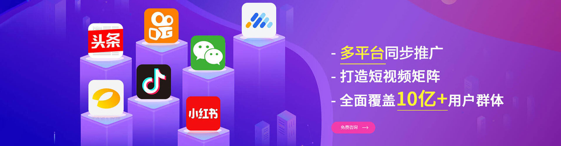 东河网络推广竞价