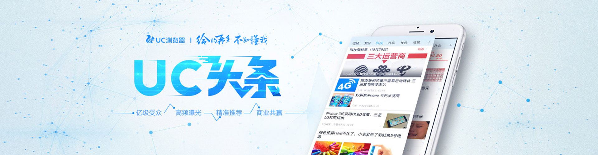 东河百度竞价排名