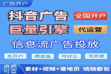 信息流竞价广告的创意执行与市场反馈