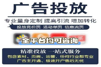 抖音信息流广告的投放技巧与行业应用案例